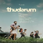 Thudarum (2025)