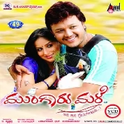 Mungaru Male (2006)
