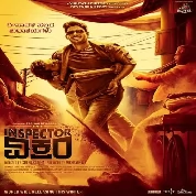 Inspector Vikram (2021)