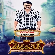 Chakravarthy (2017)
