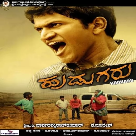 Hudugru (2011)