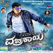 Vajrakaya (2015)