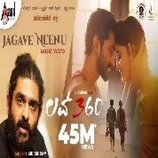 Jagave Neenu (Love 360) Sid Sriram