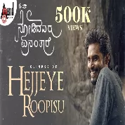 Hejjeye Roopisu Song (Nodidavaru Enantare  Mayuresh Adhikari) Keerthan Holla