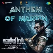 Anthem Of Martin (Martin) Prudhvi Chandra