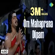 Om Mahaprana Dipam (Sri Manjunatha) Shankar Mahadevan