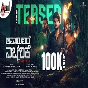 Apaayavide Eccharike Official Teaser | Vikash Uthaiah | Abhijith Thirthahalli | Sunaad Gowtham