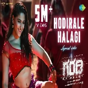 Hodirale Halagi (Garadi) Meghana Haliyal
