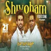 Shivoham Song (Kiss Kiss Kissik) Vijay