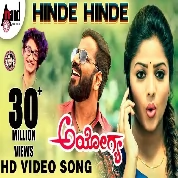 Hinde Hinde Hogu (Ayogya) Sanjith Hegde