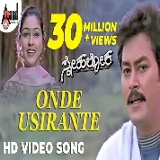Onde Usirante  (Snehaloka) Rajesh Krishnan, K.S.Chitra