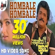 Hombale Hombale (Nannaseya Hoove) Rajesh Krishnan, K.S.Chitra