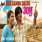 Kan Kanna Salige (Navagraha) Sonu Nigam