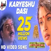 Karyeshu Dasi (Mangalyam Tantunanena) Ramesh Chandra