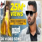 Marethuhoyithe (Amar) Sanjith Hegde