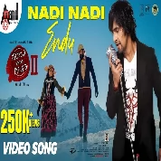 Nadi Nadi Endu (Sanju Weds Geetha 2) Sonu Nigam, Sangeetha Ravindranath