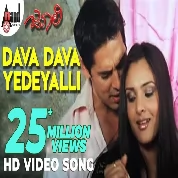 Dava Dava Yedeyalli (Julie) Priyadarshini Singapur