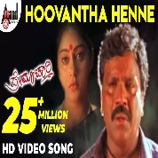 Hoovantha Henne (Premachari) Ramesh Chandra, Chorus