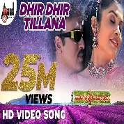 Dhir Dhir Tillana (Mangalyam Tantunanena) S.P.Balasubrahmanyam, K.S.Chitra