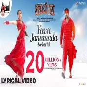 Yava Janumada Gelathi (Kaatera) Hemanth Kumar, Rakshita Suresh