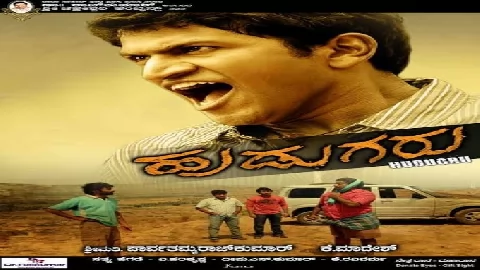 Download Neeralli Sanna (Female Version) (Hudugru) Sunitha Gopuraju
