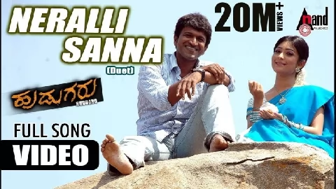 Download Neeralli Sanna (Duet) (Hudugru) Sonu Nigam Sunitha Gopuraj