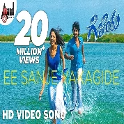 Ee Sanje Yakaagide (Geleya) Sonu Nigam