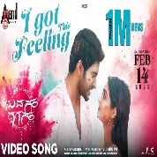 I Got This Feeling (Bhuvanam Gaganam) Gummineni Vijay