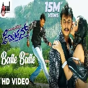 Balle Balle (Arjun) Sonu Nigam, Shreya Ghoshal