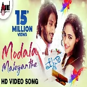 Modala Maleyanthe (Myna) Sonu Nigam, Shreya Ghoshal