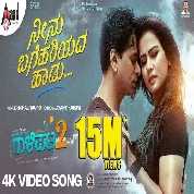 Neenu Bagehariyada (Gaalipata 2) Nihal Tauro