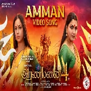 Amman Song (Aranmanai 4) Aruna Ravindran, Mahalingam