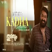 Kadha Thudarum (Thudarum) Hariharan, Gokul Gopakumar