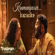 Kanmanipoove (Karaoke) (Thudarum) M.G Sreekumar