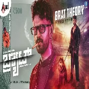 Brat Theory (Brat) Nishan Rai
