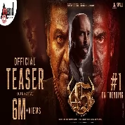 45 Official Teaser Kannada | Dr.Shivarajkumar | Upendra | Raj B Shetty | Arjun Janya | Suraj
