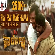 Ra Ra Raghava (Beguru Colony) Antony Daasan