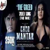 The Greed (Choo Mantar) Madhuri Seshadri, Avinaash R Basuthkar, Karvva Navneeth