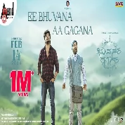 Ee Bhuvana Aa Gagana (Bhuvanam Gaganam) Javed Ali