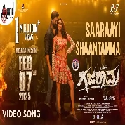 Saaraayi Shaantamma (Gajarama) Mangli, Kunal Ganjawala