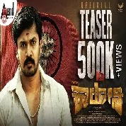 Beguru Colony Official Teaser | Rajeev Hanu | Flying King Manju | Pallavi Parva | M.Srinivas Babu