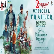 Bhuvanam Gaganam Official Trailer | Pramod | Pruthvi Amber | Rachel | Ponnu | GummneniVijay |Gireesh
