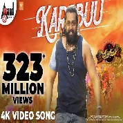 Karabuu Song (Pogaru) Chandan Shetty