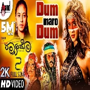 Dum Maro Dum (Raambo 2) Aditi Sagar