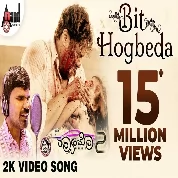 Bit Hogbeda (Raambo 2) Mehaboob Saab