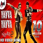Yavva Yavva (Raambo 2) Vijay Prakash