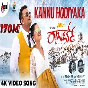 Kannu Hodiyaka (Roberrt) Shreya Ghoshal