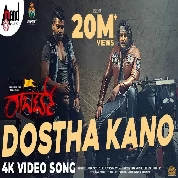 Dostha Kano (Roberrt) Vijay Prakash, Hemanth Kumar