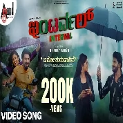 Yeno Shuruvaagide (Interval) Sunidhi Ganesh, Siddhartha Belmannu