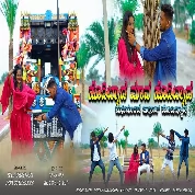 Hodibyada Mava Hodibyada Balu Belagundi, Jyoti Goledgudda